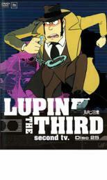 ルパン三世 LUPIN THE THIRD second tv. Disc25 レンタル落ち 中古 DVD