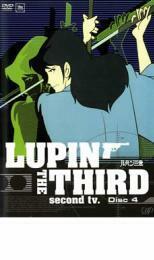 ルパン三世 LUPIN THE THIRD second tv. Disc4 レンタル落ち 中古 DVD