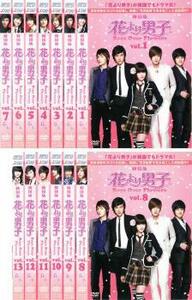 花より男子 Boys Over Flowers 全13枚 第1話～最終話 レンタル落ち 全巻セット 中古 DVD