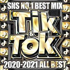 TIK ＆ TOK 2020-2021 ALL BEST SNS NO.1 BEST MIX 初回限定盤 中古 CD