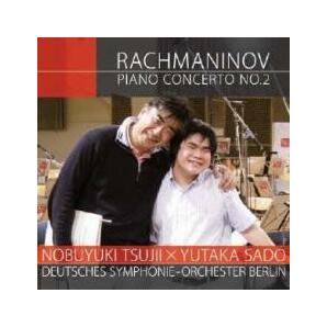 ラフマニノフ ピアノ協奏曲第2番 辻井伸行 佐渡裕 ベルリン・ドイツ交響楽団 CD+DVD レンタル落ち 中古 CDの画像1