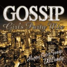 GOSSIP GIRLS PARTY MIX Happy Celeb Music レンタル落ち 中古 CD