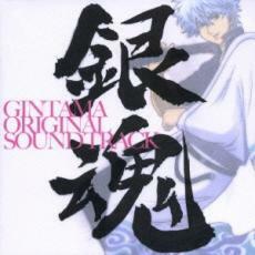 アニメ 銀魂 オリジナル サウンドトラック 中古 CD