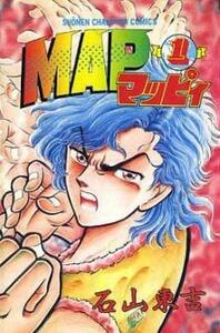 MAP マッピィ 全 6 巻 完結 セット レンタル落ち 全巻セット 中古 コミック Comic