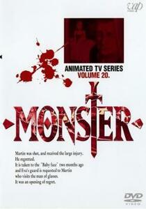 MONSTER VOLUME 20(第58話～第60話) レンタル落ち 中古 DVD