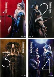 Thunderbolt Fantasy 東離劍遊紀 全4枚 第1話～第13話 最終 レンタル落ち 全巻セット 中古 DVD