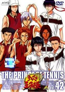 テニスの王子様 42 レンタル落ち 中古 DVD