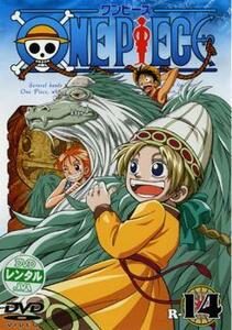 ONE PIECE ワンピース R-14(第53話～第56話) レンタル落ち 中古 DVD