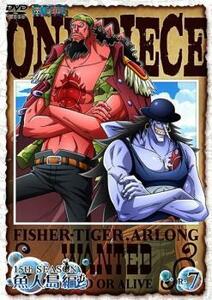 ONE PIECE ワンピース 15THシーズン 魚人島編 R-7(第541話～第545話 ) レンタル落ち 中古 DVD