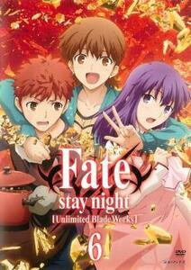 Fate stay night Unlimited Blade Works 6(第11話～第12話) レンタル落ち 中古 DVD