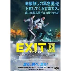 EXIT【字幕】 レンタル落ち 中古 DVDの画像1