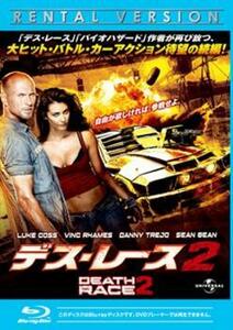 デス・レース 2 ブルーレイディスク レンタル落ち 中古 ブルーレイ