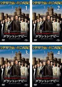 ダウントン・アビー シーズン1 全4枚 第1話～第7話 最終 レンタル落ち 全巻セット 中古 DVD