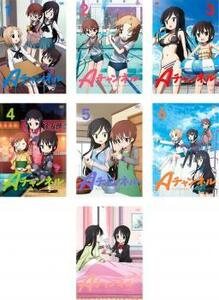 Aチャンネル 全7枚 第1話～第12話、OVA +smile レンタル落ち 全巻セット 中古 DVD