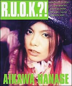 R.U.O.K?! 中古 CD