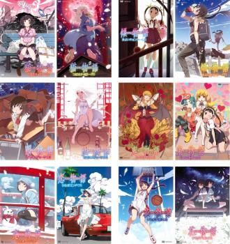 2025年最新】Yahoo!オークション -物語シリーズ 全巻の中古品