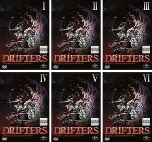 DRIFTERS ドリフターズ 全6枚 第1話～第12話 最終 レンタル落ち 全巻セット 中古 DVD