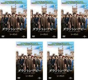 ダウントン・アビー シーズン5 全5枚 第1話～第10話 最終 レンタル落ち 全巻セット 中古 DVD