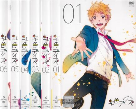 Amazon.co.jp: TVアニメ「虹色デイズ」1巻 [DVD] : 松岡禎丞