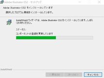 A-05326●Adobe Illustrator CS2 Windows 日本語版 認証不要_画像6