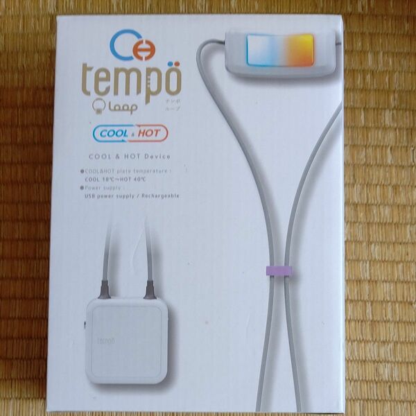 ドウシシャ Tempo LOOP クール＆ホット デバイス 2電源対応 （充電式USB電源） スターホワイト