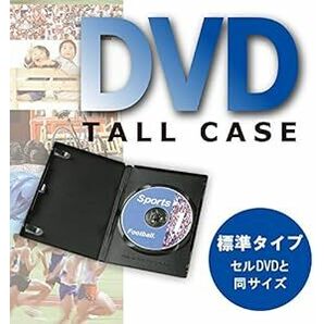 エレコム トールケース DVD BD 対応 標準サイズ 1枚収納 10個セット CCD-DVD03Bの画像2