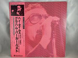 国内盤　帯付き　LP　GRAHAM PARKER & THE RUMOUR　HIGH TIMES　グラハム・パーカー　ベスト　RJ-7633