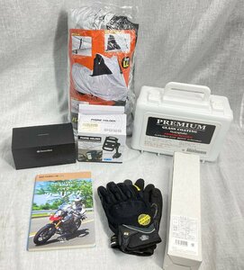 01▼【現状渡し/まとめて】バイク関連グッズ メンテナンスグッズ 洗車グッズ アクセサリー スマホホルダー △1034N9