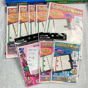 01▼【中古/まとめて】GRAMAS グラマス システム手帳 11冊 システム手帳用紙 300枚超 リフィル大量△684N9の画像4