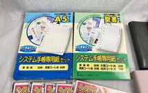 01▼【中古/まとめて】GRAMAS グラマス システム手帳 11冊 システム手帳用紙 300枚超 リフィル大量△684N9_画像2