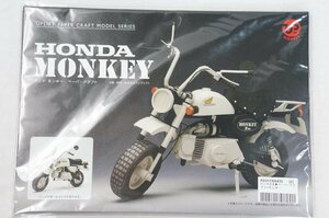 01▼【未開封/送料520円】UPLIFT/アップリフト バイク ペーパクラフト ホンダ モンキー HONDA MONKEY△1085N9