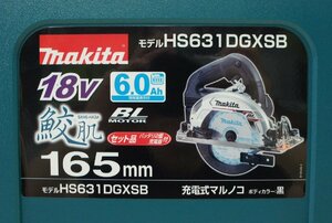 02★【未開封】Makita マキタ 165ｍｍ 充電式 マルノコ HS631DGXSB ボディ黒 丸のこ 電動工具 バッテリー2個・充電器付き★454N7　/35ｂ*