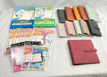 01▼【中古/まとめて】GRAMAS グラマス システム手帳 11冊 システム手帳用紙 300枚超 リフィル大量△684N9_画像1