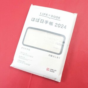 01▼【未開封・送料250円】LIFEのBOOK ほぼ日手帳 2024 オリジナル 2024年1月始まり 月曜始まり A6サイズ△ 960N9の画像1