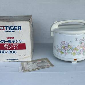 デットストック品 当時物 昭和レトロ家電 TIGERジャー 炊飯器/JHD-1800 タイガーの画像1