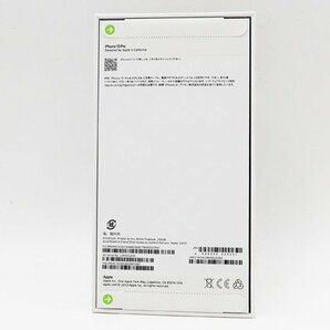 ◇未使用 未開封【Apple アップル】iPhone 15 Pro 256GB SIMフリー MTUD3J/A スマートフォン ホワイトチタニウムの画像2