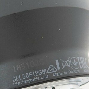 ◇美品【SONY ソニー】FE 50mm F1.2 GM SEL50F12GM 一眼カメラ用レンズの画像8