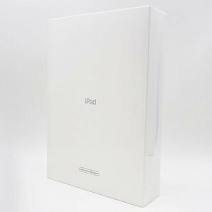 ◇未使用 未開封【Apple アップル】iPad 第8世代 Wi-Fi 32GB FYLC2J/A タブレット ゴールドの画像1