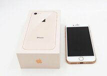 ◇ジャンク【SoftBank/Apple】iPhone 8 64GB MQ7A2J/A スマートフォン ゴールド_画像9