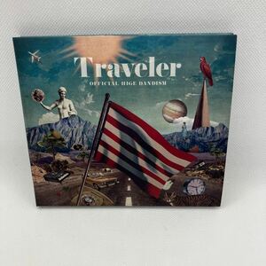 【美品 名盤】Traveler トラベラー Official髭男dism CDアルバム 