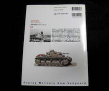 ドイツ３号中戦車1936-1944　オスプレイ　世界の戦車イラストレイテッド21_画像2