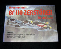 メッサーシュミットBf110写真集　インアクション Squadron 洋書_画像1