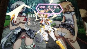 戦姫絶唱シンフォギア同人誌BIKINI X OUTSIDE セット品　全年齢対象