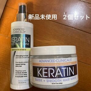 【新品】アドバンスドクリニカルズ ケラチン ヘアマスク スプレー　2点セット