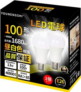 E26 昼白色 LED電球 E26口金 100W形相当 昼白色 1680LM 全方向タイプ 高輝度 一般電球形 断熱材施工器具対応