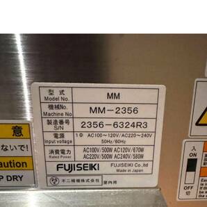 【美品・21年】FUJI SEIKI 不二精機 飯盛り達人III MMの画像5