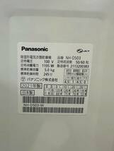 【21年製・美品】Panasonic パナソニック 除湿形電気衣類乾燥機 衣類乾燥機 ホワイト NH-D503_画像5