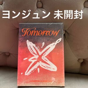 TXT トゥバ TOMORROW Light ヨンジュン アルバム 未開封新品