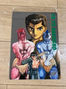 少年ジャンプ　25周年　幽遊白書　下敷き　非売品