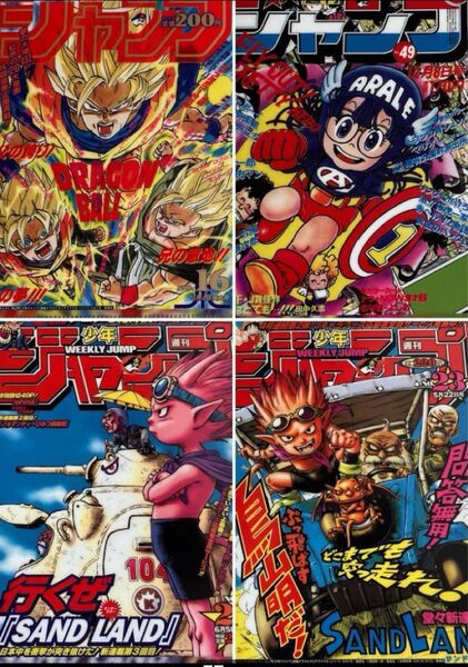 週刊少年ジャンプ 表紙 リバイバル ミニクリアファイル 鳥山明 ドラゴンボール